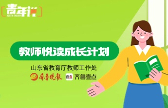 新巧牛 教师悦读成长计划｜庞亚萍：挣脱“规训”枷锁，守护创造天性